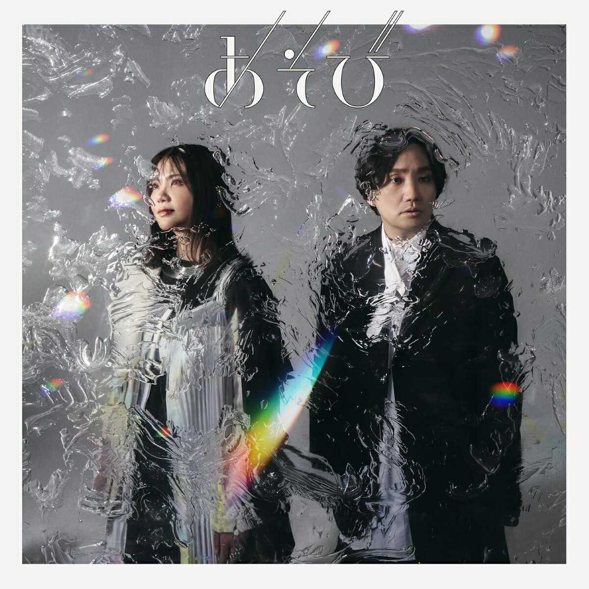 楽天市場】いきものがたり(CD・DVD)の通販 楽天市場】いきものがたり(CD・DVD)の通販