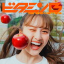 【おまけCL付】新品 ビタミンB(通常盤) / 百田夏菜子(CD) KICS4191