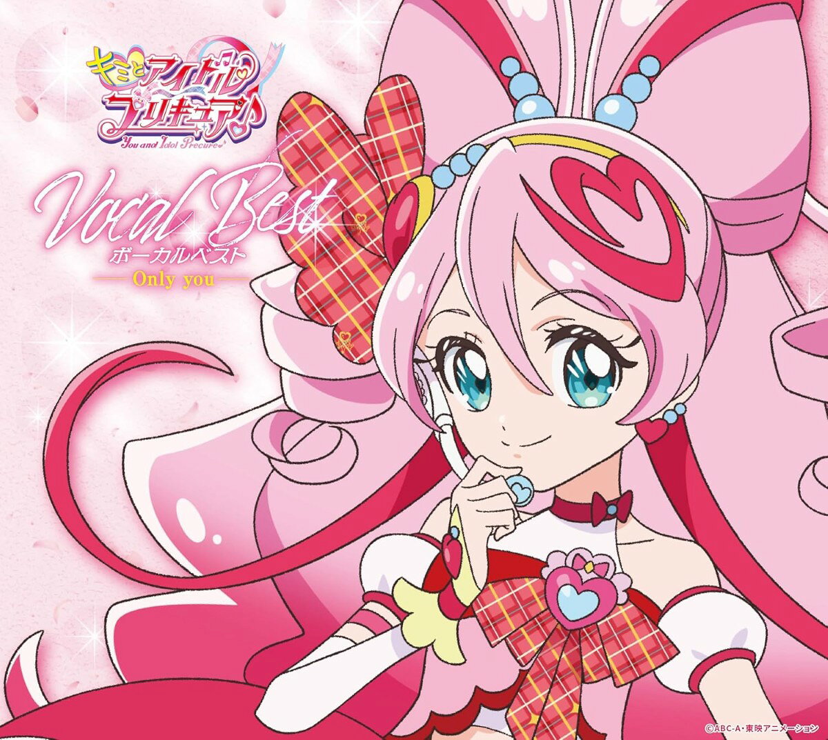 【おまけCL付】新品 キミとアイドルプリキュア♪ ボーカルベスト / オムニバス(2CD) MJSA01424