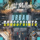 【おまけCL付】2025.07.23発売 Light Mellow presents URBAN CROSSPOINTS / (V.A.)、鳥山雄司、ジャンク フジヤマ、中村照夫ライジング・サン・バンド、尾崎亜美、パラシュート、松原正樹、Bill Ware(CD) PCCA6403