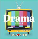 【おまけCL付】新品 MEMORY~TV Drama Songs~ / オムニバス(2CD) PROT1390