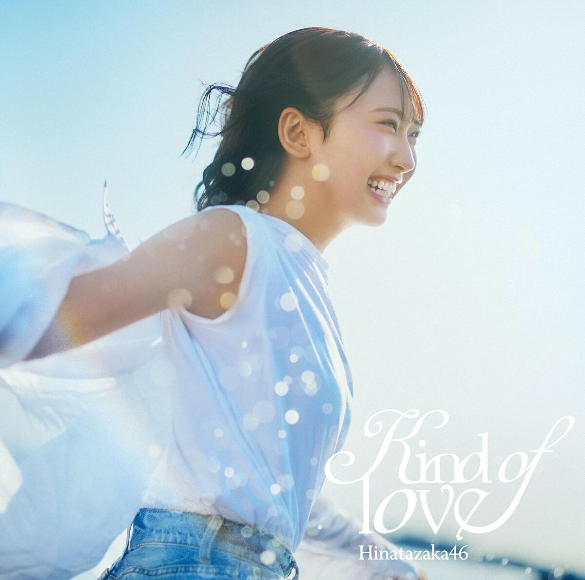 商品説明 日向坂46の17thシングルリリース決定！ 収録曲 [CD] 1. Kind of love 2. Empty 3. 円周率 4. Kind of love off vocal ver. 5. Empty off vocal ver. 6. 円周率 off vocal ver. [BD] 日向坂46 五期生「新参者 二〇二五 LIVE at THEATER MILANO-Za」＜前編＞ 空飛ぶ車 アザトカワイイ One choice ドレミソラシド こんなに好きになっちゃっていいの？ 孤独たちよ 青春の馬 絶対的第六感 See Through 商品仕様 形式 CD 品番 SRCL13710 JAN 4547366814422 発売日 2026.05.20 発売元 ソニーミュージックマーケティング ※仕様・収録内容は告知なく変更になる場合がございます。 登録日 2026.05.04＜ 注 意 事 項 ＞ ◆おまけカレンダーに関する問合せ、クレーム等は一切受付けておりません。 絵柄はランダムとなります。絵柄の指定は出来かねます。 予めご了承ください。