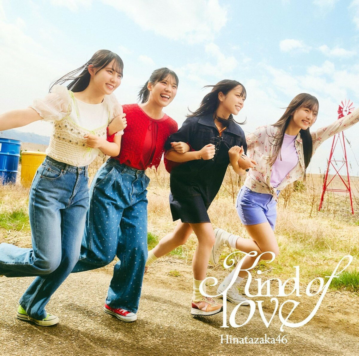 【値下げ！】日向坂46 CDセット【別売り可】 楽天市場】Kind of love 日向坂46 CDの通販