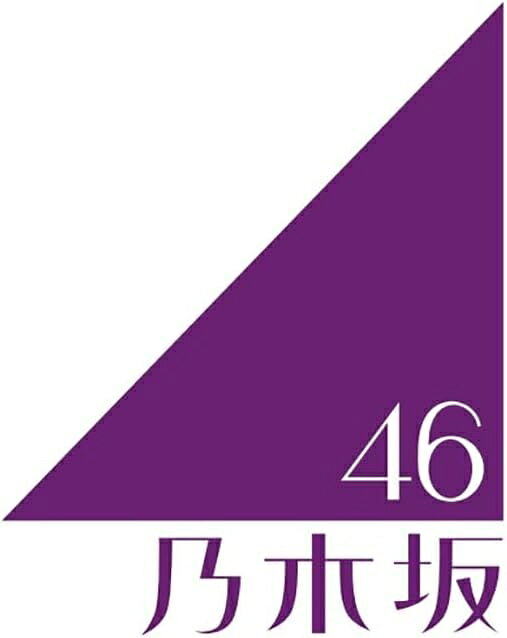 【おまけCL付】2026.07.22発売 是非に及ばず(Type-D)(Blu-ray Disc付) / 乃木坂46(CD) SRCL13796