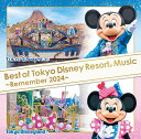 【おまけCL付】新品 ベスト・オブ・東京ディズニーリゾート・ミュージック / ディズニー(CD) UWCD6068