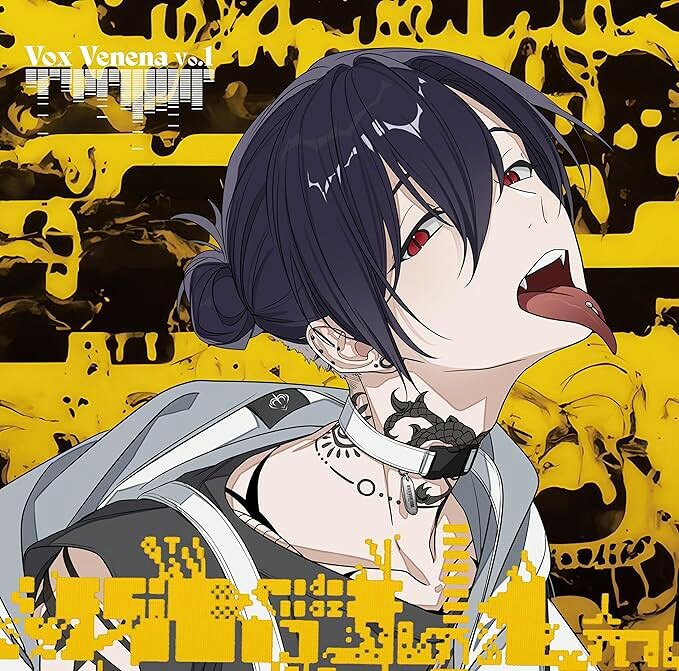【おまけCL付】新品 Toxic-a-Holic Character Song Album「Vox Venena Vo.1」 [通常盤] / Toxic-a-Holic(CD) WPCL13701