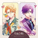 【おまけCL付】新品 花笑む彼と After the Darling ~Mimosa&Anemone~ / 鈴木崚汰(栖川銀之助)/古川慎(市毛北斗)(CD) XFCD258