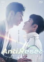 【おまけCL付】新品 AntiReset Blu-ray BOX(2枚組) / (2Blu-ray) OPSBS150