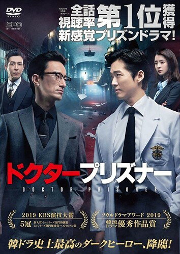 ◆ 商品説明 ＜仕様＞DVD ■品番：OPSDB740 ■JAN：4988131707400 ■発売日：2020.05.01 出演: ナムグン・ミン, キム・ビョンチョル, クォン・ナラ, チェ・ウォニョン 形式: 色, ドルビー, ワイドスクリーン 言語: 韓国語 字幕: 日本語 リージョンコード: リージョン2 画面サイズ: 1.78:1 ディスク枚数: 4 販売元: エスピーオー 発売日 2020/05/01 時間: 488 分 登録日：2020-04-03　ITFH.＜ 注 意 事 項 ＞ ◆おまけカレンダーに関する問合せ、クレーム等は一切受付けておりません。 絵柄はランダムとなります。絵柄の指定は出来かねます。 予めご了承ください。