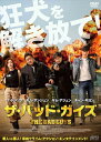 【おまけCL付】ザ・バッド・ガイズ / (DVD) OPSDS1125-SPO