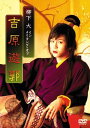 【おまけCL付】柳下大 「男女逆転 吉原遊郭」 メイキング 【DVD】 OPSDS821-SPO