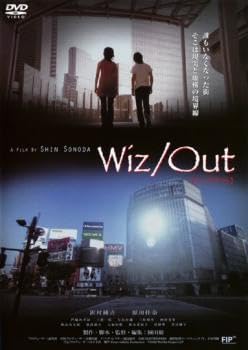 青春片 - 【おまけCL付】新品 Wiz/Out ウィズアウト [レンタル落ち] / (DVD) APD-1243
