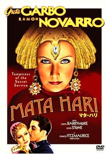 【おまけCL付】新品 マタ・ハリ / (DVD) DL67381-SPOT