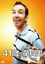【おまけCL付】新品 41歳の童貞男 / ブライアン・カレン, ノーリーン・デウルフ(DVD) FXBA49677