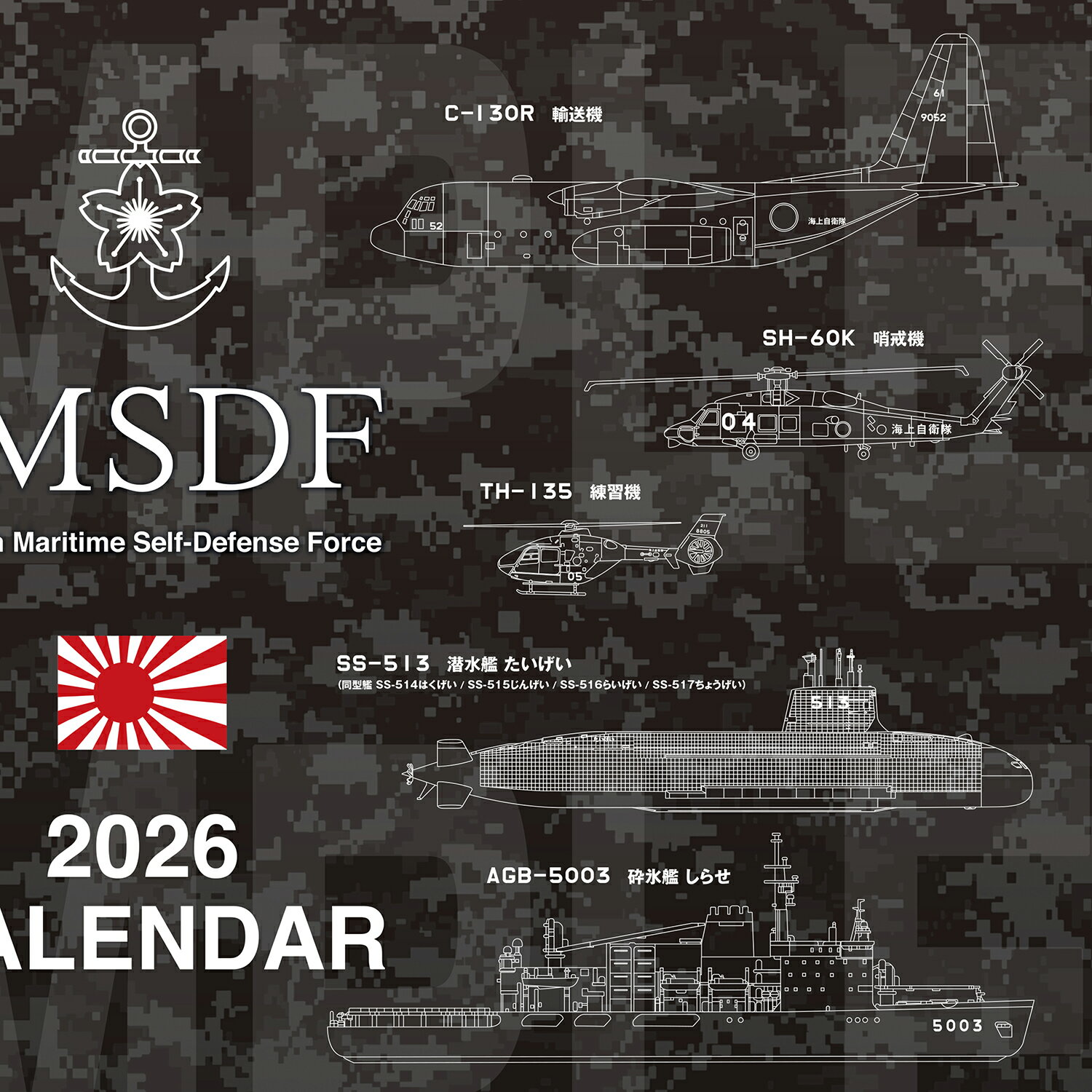 ���� ���弫����2026ǯ�ݥ�������������ver.1 / (��������) JMACL0001