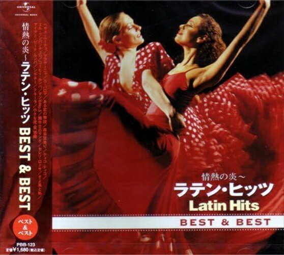 ڤޤCLաۿ ƥ󡦥ҥå BEST&BESTǮα / ˥Х(CD) PBB-123