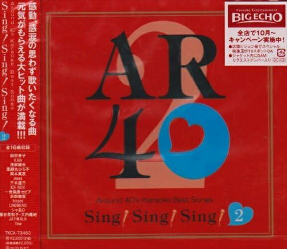 新品 Sing! Sing! Sing! 2 Around 40's Karaoke Best Songs / オムニバス(CD) TKCA-73463