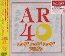 新品 シング！シング！シング！ アニソン Around 40’s Karaoke Best Songs / オムニバス(CD) TKCA-73464