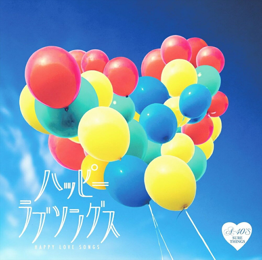 新品 A40　ハッピーラブソングス / オムニバス(CD) TKCA-74376