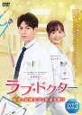 【おまけCL付】新品 ラブ・ドクター DVD-BOX3 / (7DVD) TSDS-76836