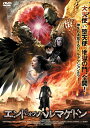 【おまけCL付】新品 エンド・オブ・ハルマゲドン / (DVD) TSDS-76838