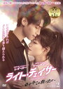 【おまけCL付】新品 ライト・チェイサー DVD-BOX2 / (7DVD) TSDS-76846