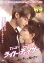 【おまけCL付】新品 ライト・チェイサー DVD-BOX3 / (6DVD) TSDS-76847