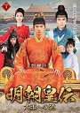 【おまけCL付】明朝皇伝 ~大王への道~ DVD-BOX3 / (DVD) TSDS76003-TAK