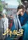 【おまけCL付】新品 少年歌行〜Beginning of the Legend〜 DVD-BOX1 / (7DVD) KEDV916