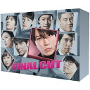 【おまけCL付】FINAL CUTBlu-ray BOX/ 亀梨和也、藤木直人、栗山千明、菅野祐悟 (Blu-ray BOX) TCBD-0736-TC