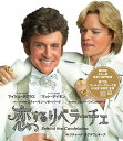 【おまけCL付】新品 【BD】恋するリベラーチェ 廉価版 / マイケル・ダグラス, マット・デイモン(Blu-ray) TCBD00414