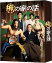 【おまけCL付】俺の家の話Blu-ray BOX/ (Blu-ray) TCBD1076-TC