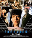 【おまけCL付】新品 フリージャック / (Blu-ray) TCBD1582