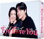 【おまけCL付】新品 Eye Love You Blu-ray BOX / 主演・二階堂ふみ×チェ・ジョンヒョプ(4Blu-ray) TCBD..