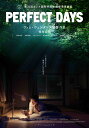 【おまけCL付】新品 PERFECT DAYS 豪華版5枚組BOX【UHD+Blu-ray+DVD】 / (5UHD+Blu-ray+DVD) TCBD1609