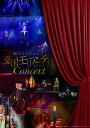 【おまけCL付】新品 ミュージカル『憂国のモリアーティ』コンサート / (3Blu-ray+3CD) TCBD1643