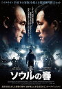 【おまけCL付】新品 ソウルの春 豪華版 Blu-ray / (1Blu-ray) TCBD1709
