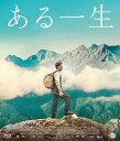 【おまけCL付】新品 ある一生 / (Blu-ray) TCBD1718