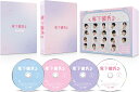 【おまけCL付】新品 年下彼氏2 Blu-ray BOX / (4Blu-ray) TCBD1733