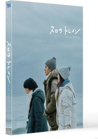 【おまけCL付】2025.05.30発売 スロウトレイン Blu-ray / 松 たか子,多部未華子,松坂桃李,星野 源(2Blu-ray) TCBD1751