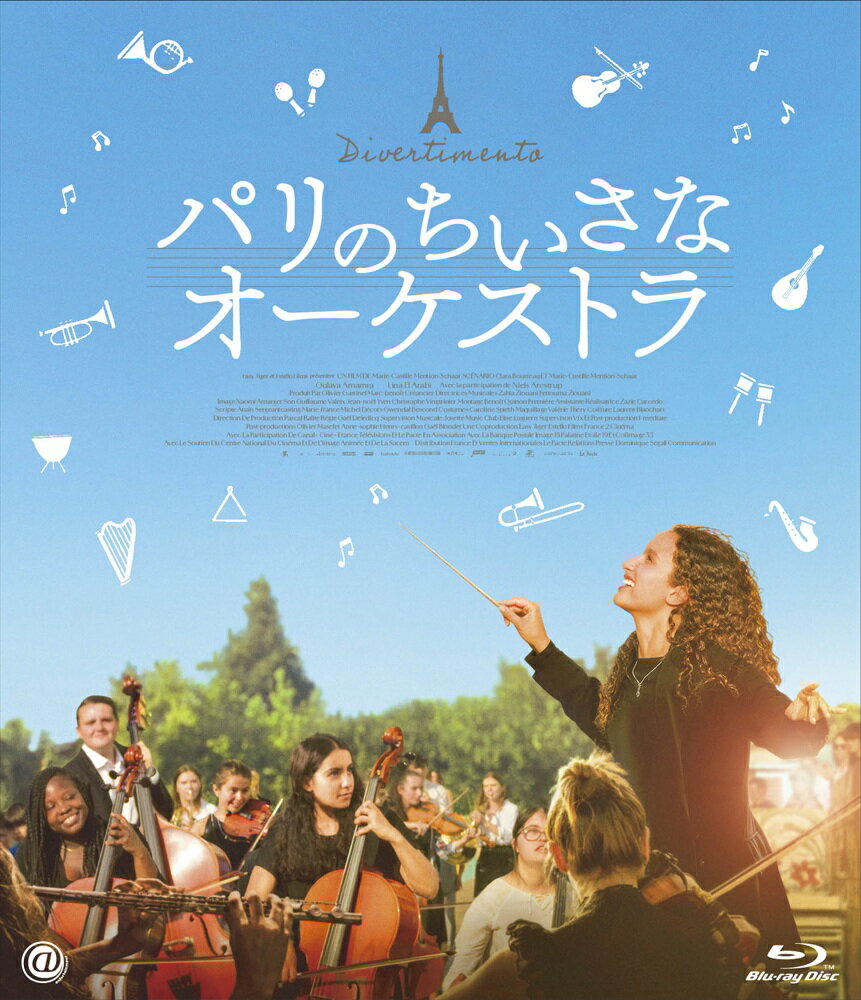 Rakuten - 【おまけCL付】新品 パリのちいさなオーケストラ / (Blu-ray) TCBD1770