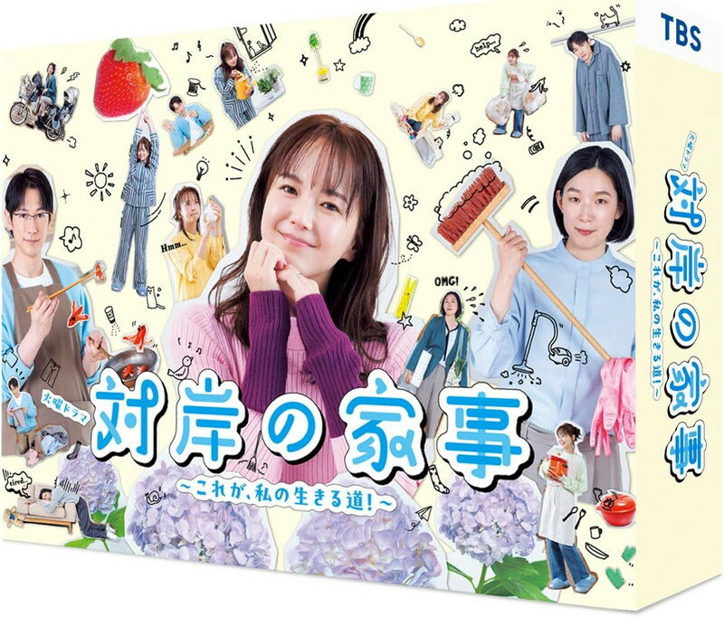 【おまけCL付】2025.10.10発売 対岸の家事〜これが、私の生きる道！〜　Blu-ray BOX / (3Blu-ray) TCBD1834