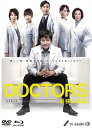 【おまけCL付】新品 DOCTORS 最強の名医 Blu-ray BOX / (4Blu-ray) TCBD74