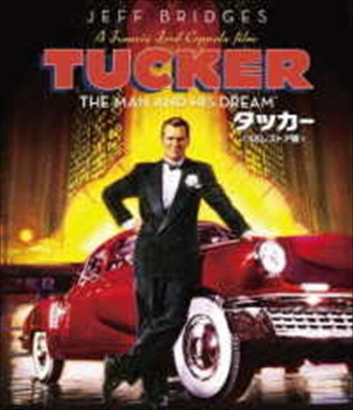 【おまけCL付】タッカー 4Kレストア版 (Blu-ray) TCBD854-TC