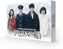 【おまけCL付】テセウスの船Blu-ray BOX/ (Blu-ray) TCBD948-TC