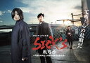 【おまけCL付】SICK`S 厩乃抄 -内閣情報調査室特務事項専従係事件簿-Blu-ray BOX / (4Blu-ray) TCBD981-TC