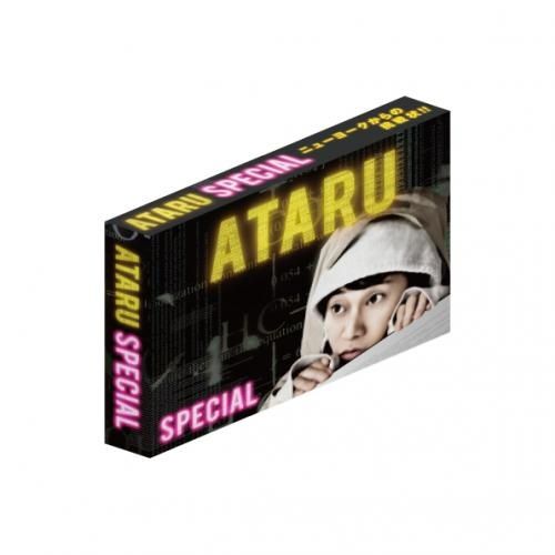 【おまけCL付】新品 ATARU スペシャル~ニューヨークからの挑戦状 ~ディレクターズカット プレミアム エディション 通常仕様 / (3DVD) TCED-01720-TC