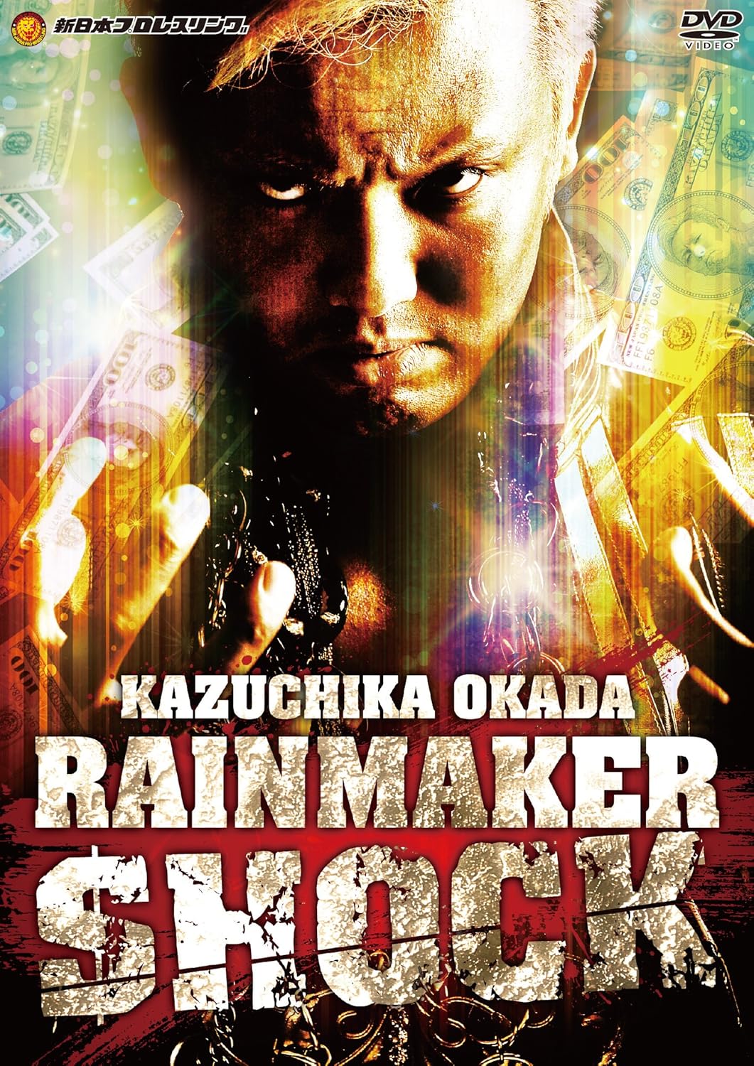 【おまけCL付】新品 オカダ・カズチカ RAIN MAKER SHOCK / (DVD) TCED1799