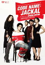 【おまけCL付】新品 コードネーム:ジャッカル スペシャルエディション DVD-BOX / (2DVD) TCED1936