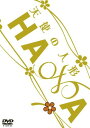 【おまけCL付】新品 HANA 天使の人形 / (DVD) TCED232